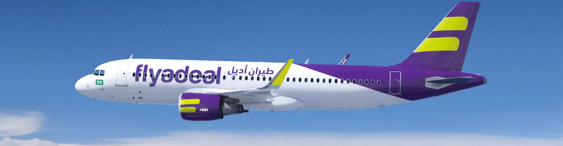 flyadeal Airline cover